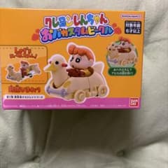 크레용 신짱 바바 커스텀 차량 노하라 해바라기