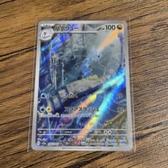 ハクリュー AR SV2a ポケモンカード151 182/165 - メルカリ
