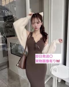 elmyu 肩レース デザイン マーメイド ワンピース ブラウン 完売品 大人気のサムネイル