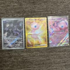 ミュウex UR ミュウツーAR ミュウex RRのサムネイル