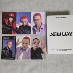 TREASURE NEW WAV ヒョンソク BULKPACK トレカセット - メルカリ