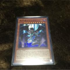 堕天使イシュタムのサムネイル