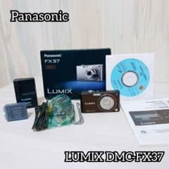 Panasonic LUMIX DMC-FX37 ブラウン 箱付き　コンデジ Panasonic LUMIX DMC-FX37 ブラウン 箱付き コンデジ - メルカリ