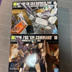 ガンプラ HGUC ジム寒冷地仕様　ジムコマンド　セットのサムネイル