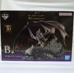 몬스터 헌터 이치 반 쿠지 20th Anniversary B상 미라보레아스