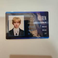 PRODUCE101 日プ 新世界 idカード 練習着トレカ 小清水蓮 即日発送 PRODUCE101 日プ 新世界 idカード 小清水蓮 - メルカリ