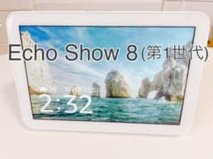 Echo Show 8 (第1世代)のサムネイル