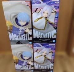 葬送のフリーレン MAXIMATIC FRIERENの入手方法まとめ – 攻略大百科