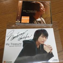 浪川大輔 my treasure 通常盤 初回 特典のサムネイル