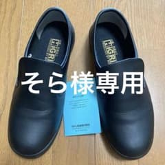 ミドリ安全　超耐滑軽量作業靴　コックシューズ　耐油　ハイグリップ　 H100 Cのサムネイル