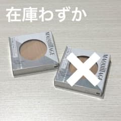 マキアージュ パーフェクト マルチコンパクト 22(ブライトベージュ