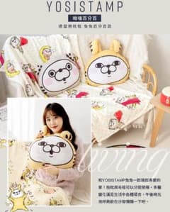 ［即購入可］ヨッシースタンプ　クッションブランケット　うさぎ 即購入可］ヨッシースタンプ クッションブランケット うさぎ - メルカリ