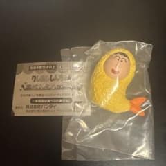 クレヨンしんちゃん おべんとうマスコット エビフライ ボーちゃんのサムネイル