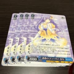 ヴァイスシュヴァルツ 誘惑の＜ディーヴァ＞美九 4枚セットのサムネイル