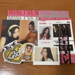 Ive イソ アルバム タワレコ 渋谷 ive secret 特典 トレカ | Shop at