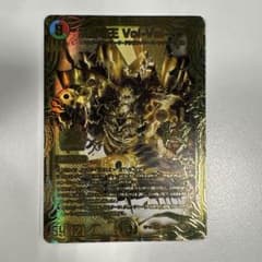 禁断竜王 Vol-Val-8 金シク 20th - メルカリ