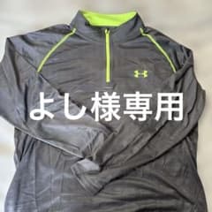 Under Armour ハーフジップシャツ XXL グレー/ライムのサムネイル