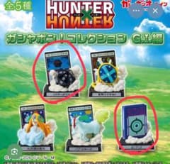 HUNTER×HUNTER 가샤폰! 컬렉션 GI편