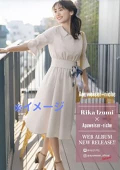 Apuweiser-riche ベージュ シャツワンピース Sのサムネイル
