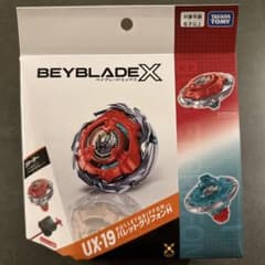 ベイブレードx BEYBLADE X UX-19 バレットグリフォンH - メルカリ