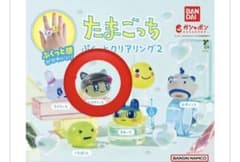 バンダイ たまごっち ぷくっとクリアリング2 メロディっち×2のサムネイル