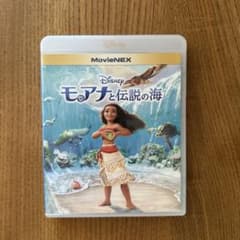Blu-ray 모아나와 전설의 바다 MovieNEX('16미)<2매 세트>