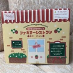 れいな様 専用ですのサムネイル