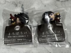 [2 점 세트] 귀멸의 칼날 마치 보케 토미오카 요시 용