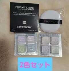 GIVENCHY PRISME LIBRE ルースパウダー2色セットのサムネイル