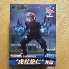 呪術廻戦 Luminasta 虎杖悠仁 共闘 フィギュア