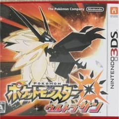 ポケットモンスター ウルトラサンのサムネイル