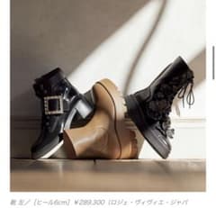 定価289300円 roger vivier ブーツ 35.5 ロジェヴィヴィエ - メルカリ