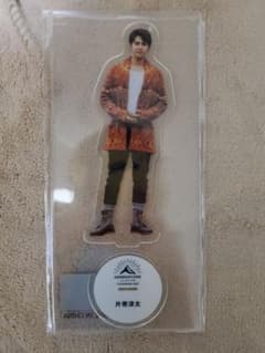 片寄涼太 カレンダー 2021 アクスタのサムネイル