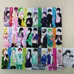 女装してめんどくさい事になってるネクラとヤンキーの両片想い 1〜12巻セットのサムネイル