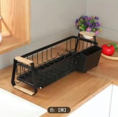 【最終値下げ】黒い水切りカゴ 木製ハンドル付きのサムネイル