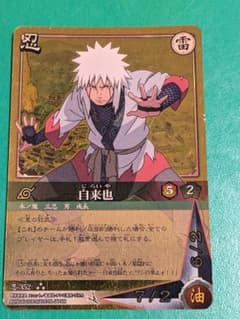 NARUTO カードゲーム 自来也 忍-352 - メルカリ