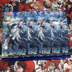 絶版】 ポケモンカードゲーム 覚醒の勇者 初回製造版 未開封 パック