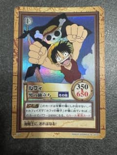 初期　ワンピース カードダスハイパーバトル C69 ルフィ 男の旅立ちのサムネイル