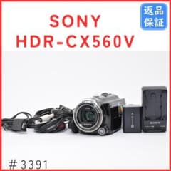 Sony HDR-CX560V Video Camera #3391