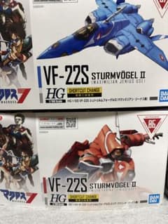 HG 1/100 VF-22S シュトゥルムフォーゲルII 2種セット - メルカリ