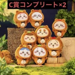ちいかわ たぬきだもんくじ C賞 コンプセット✕2 - メルカリ