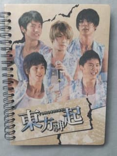 東方神起 B6 クラフトリングノートのサムネイル