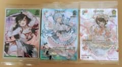 ホロライブ カード3枚まとめ売りのサムネイル