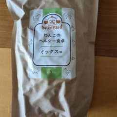 わんこのヘルシー食卓 ドッグフード ミックス味 1kgイヌメシ未開封のサムネイル