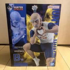 HUNTER HUNTER 一番くじ　B賞　ネテロのサムネイル