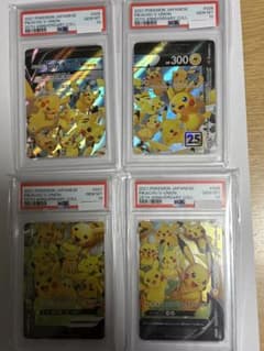 PSA10】ピカチュウ V UNION 4枚セット - メルカリ