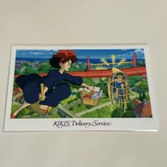 Postcard: Studio Ghibli, Kiki's Delivery Service, Kiki and Tombo