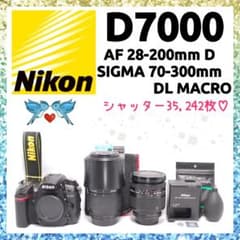❤即購入1000円OFF❤ ニコン D7000 ダブル望遠レンズ 簡易マクロ