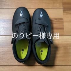 スペシャライズドTORCH1.0ロードバイクシューズのサムネイル