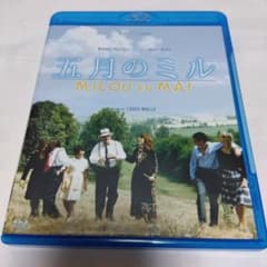 セル版＞アポカリプト('06米) メル・ギブソン監督作品 | Buyee 通販